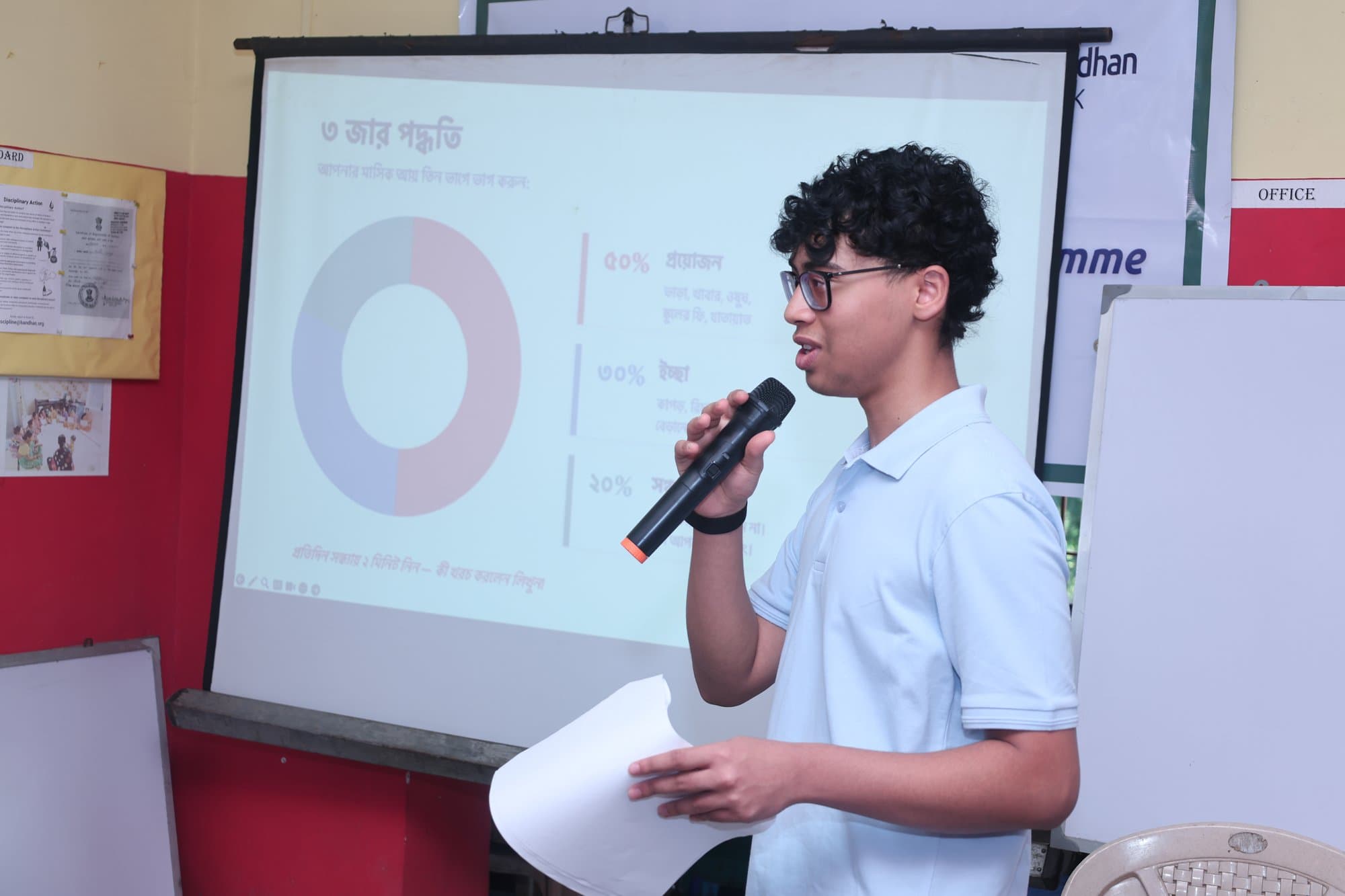 The budgeting module on screen — needs, wants and savings