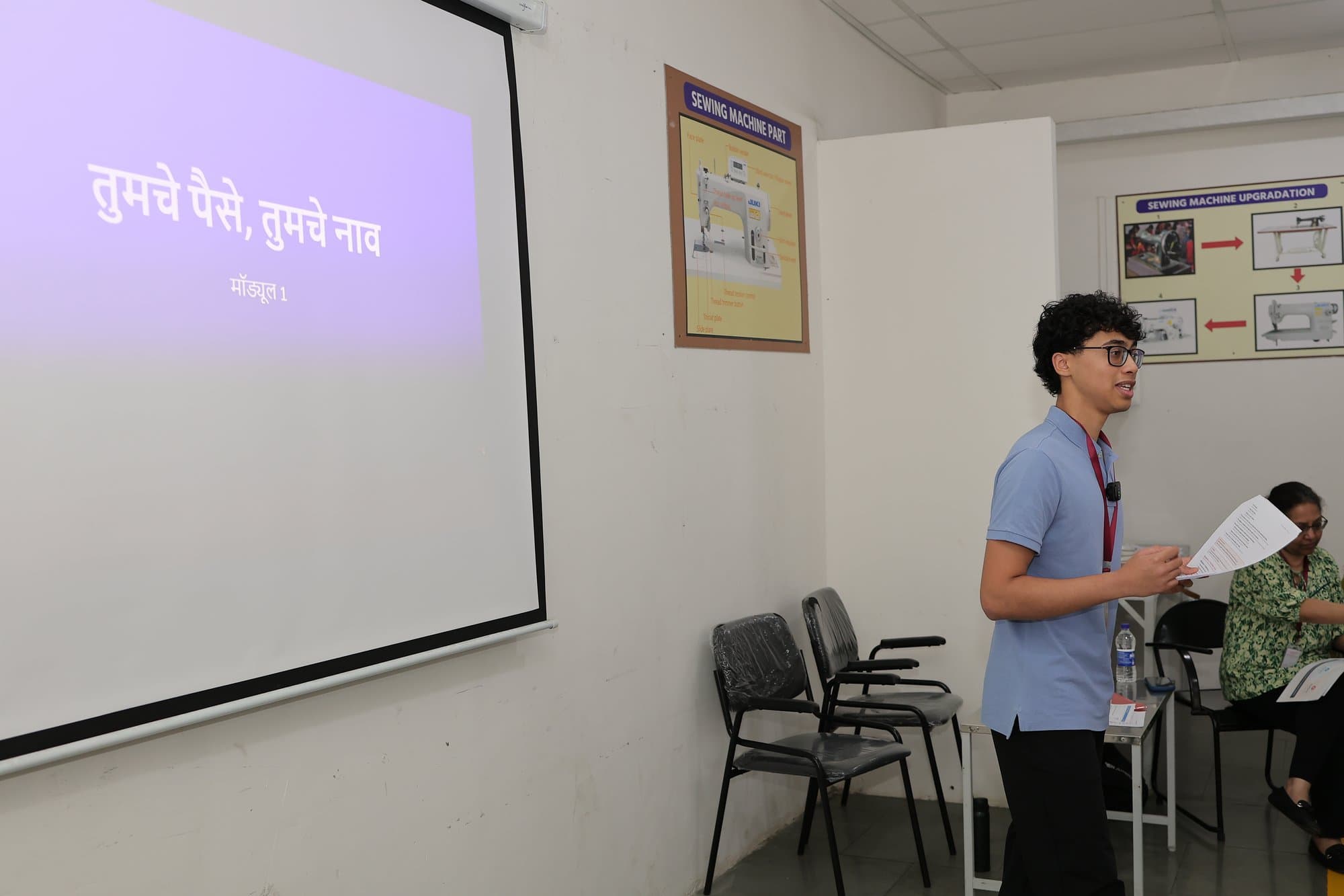 Module one, Your Money Your Name, projected in Marathi